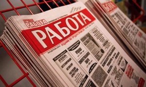 Налоговики будут следить за безработными гражданами, которые тратят больше миллиона рублей в год