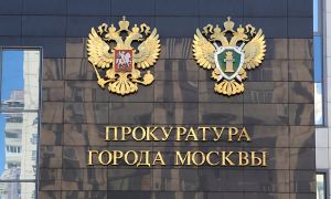 Московский прокурор предложил блокировать аккаунты треш-блогеров