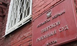 Тверской райсуд отказался закрыть дело о признании Meta экстремистской организацией
