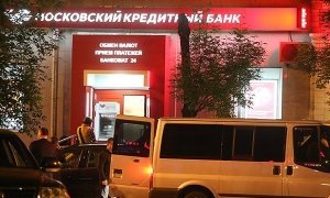 Захватчика заложников в московском банке ликвидировали из-за угрозы взрыва