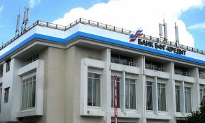 ЦБ отозвал лицензию у «БФГ-Кредит», который входил в топ-100 российских банков  