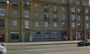 Московский Газстройбанк лишился лицензии из-за сомнительных операций  