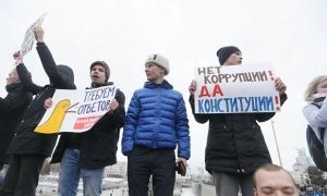 Газета мэрии Мурманска назвала участников «АнтиДимона» шушерой и неудачниками
