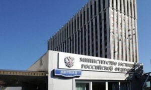 Минюст предлагает отстранить «иностранных агентов» от антикоррупционной экспертизы