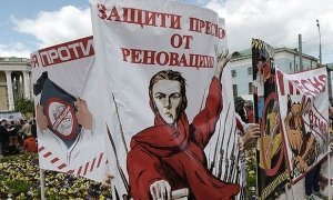 Участников программы сноса «хрущевок» в Москве не будут освобождать от уплаты налога