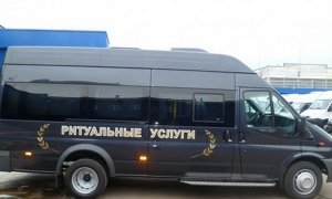 Владимир Путин поручил повысить доступность ритуальных услуг для граждан