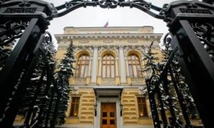 ЦБ отозвал лицензию у банка «Русский инвестиционный альянс»