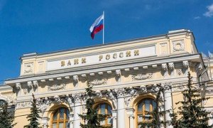 ЦБ отозвал лицензию на осуществление деятельности у банка «Северо-Восточный Альянс»