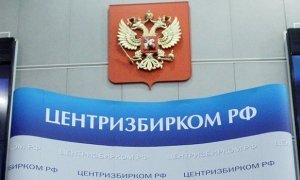 Избиркомам выделят дополнительно 2 млрд рублей на увеличение явки избирателей