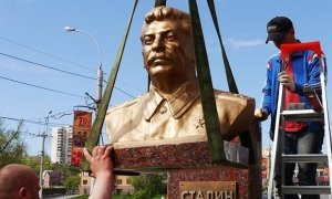 Госдума предложила приравнять реабилитацию сталинизма к экстремизму