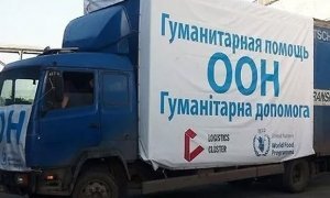 ООН из-за нехватки денег прекратит поставки продовольствия на Донбасс