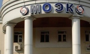 ФАС возбудила дело против «МОЭК» из-за нарушений в области ценообразования на отопление