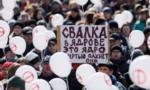 Жители Волоколамска решат судьбу мусорного полигона в ходе референдума