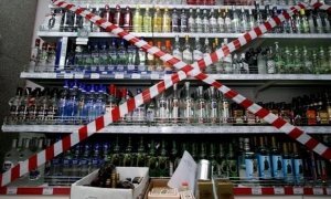 В Москве на время проведения матчей ЧМ-2018 введут запрет на продажу алкоголя