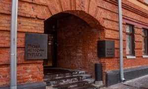 Директор музея истории ГУЛАГа сообщил об уничтожении данных о репрессированных гражданах