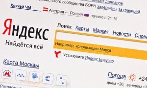 В поисковой выдаче «Яндекса» оказались паспортные данные россиян и сведения о платежах
