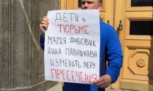 В Москве состоится «Марш матерей» с требованием освободить фигуранток «Нового величия»