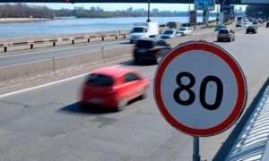 Власти Москвы увеличат разрешенную скорость на некоторых улицах до 80 км/ч