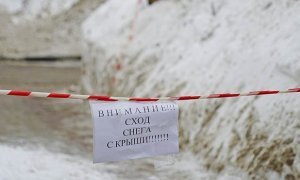 В Тульской области в результате схода снега с крыши погиб ребенок