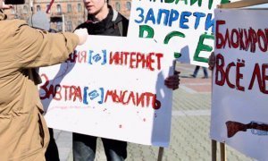 Реализация законопроекта об автономном Рунете подорожала на 10 млрд рублей