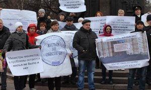Сотрудники ФСИН начали протестную акцию «Бездомный полк» из-за выселения из ведомственных квартир
