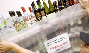 Власти Камчатки ввели «сухой закон» в праздничные дни