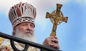 Визит патриарха Кирилла в Латинскую Америку оценили в 20 млн рублей