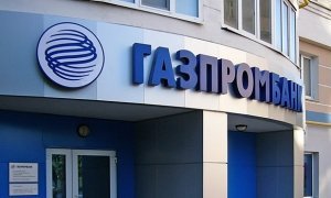 «Газпром» несмотря на убытки увеличил выплаты топ-менеджерам в два раза