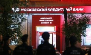 Захватчика заложников в московском банке подозревают еще в одном ограблении