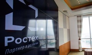 «Ростех» займется созданием центра хранения данных в рамках «закона Яровой»  