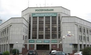 Приостановивший выдачу по вкладам Роспромбанк лишен лицензии
