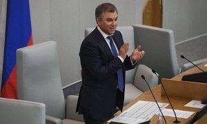 Спикер Госдумы пообещал депутатам жесткий контроль за дисциплиной