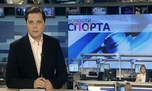 Первый канал опроверг информацию об отказе от спортивных новостей