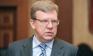 Экс-министр финансов Алексей Кудрин станет еще одним кандидатом в президенты РФ