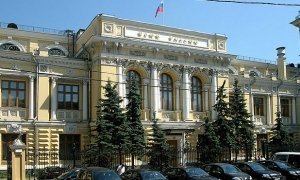 ЦБ отозвал лицензии у московских банков «Информпрогресс» и «Интеркоопбанк»