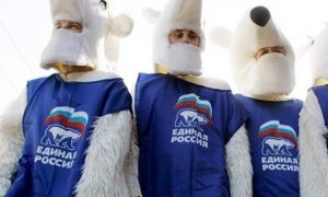 Кандидатов ямало-ненецкого отделения ЕР могут снять с выборов за грубейшее нарушение законодательства