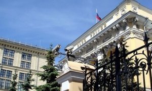 ЦБ отозвал лицензию у Московского национального инвестиционного банка