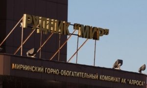 Власти пообещали продолжать операцию по спасению шахтеров на руднике «Мир»