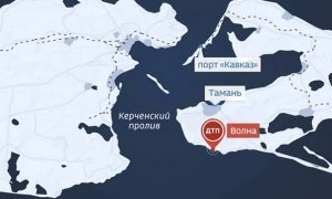 Число погибших в результате падения автобуса в Керченский пролив выросло до 14 человек
