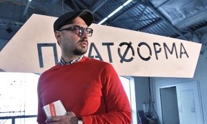 Обвиняемая в хищении продюсер «Седьмой студии» покинула Россию на туристическом автобусе