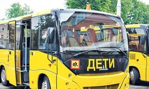 Правительство распорядилось оснастить детские автобусы «мигалками»  