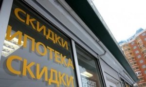 Правительство утвердило правила субсидирования ипотеки для семей с двумя и более детьми  