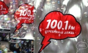 «Серебряный дождь» закрывает свой канал в  Telegram по рекомендации Роскомнадзора