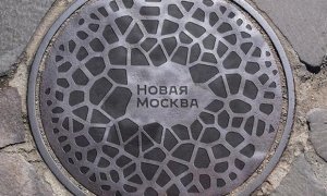Прокуратура проверит законность расходования 15 млн рублей на логотип Новой Москвы