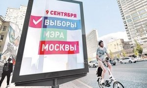 Московских избирателей без их ведома прикрепили к дачным участкам для голосования 