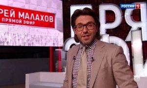 Российские артисты выступили против ток-шоу Андрея Малахова