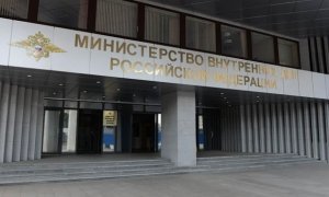 Экс-главу строительного управления МВД задержали по делу о хищении 830 млн рублей  