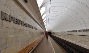 В московском метро произошел сбой в движении поездов из-за падения пассажира на пути