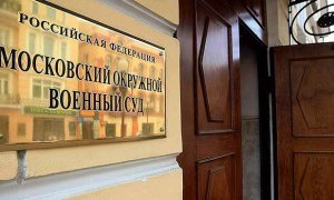 Начальника «банковского» управления ФСБ обвинили в получении взяток на 850 тысяч долларов
