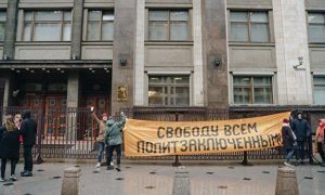 В Москве около Госдумы задержали участников акции в поддержку политзаключенных